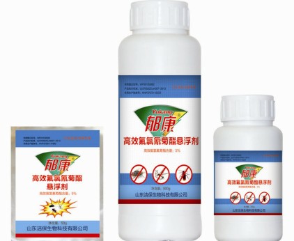 長(zhǎng)效滅蚊蠅藥　郁康5%高效氟氯氰菊酯懸浮劑　滅蟑螂藥公共衛(wèi)生殺蟲劑